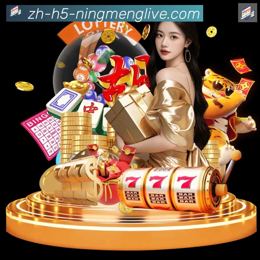 App功能展示图
